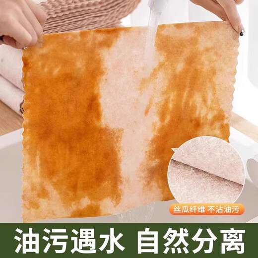 ZOZX German loofah rag absorbs oil and does not stick to oil. The kitchen is easy to clean, thickened, dishwashing cloth, scouring pad, plant fiber, loofah rag 8 meters thick.