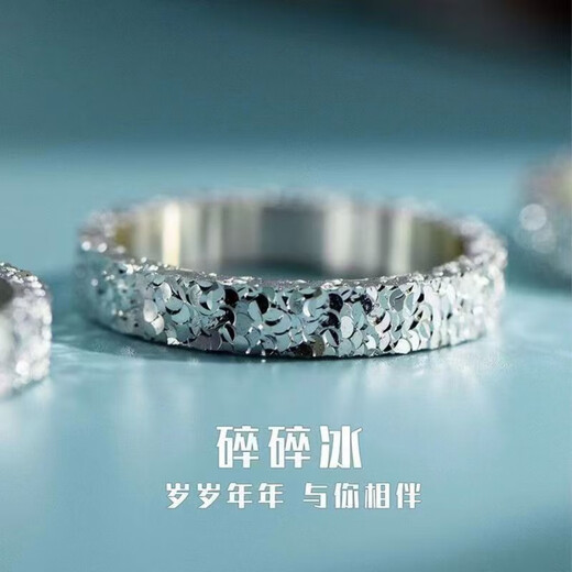 Guanpu Pavilion Fat Donglai quality pt950 platinum ring ring PT950 male and female internet celebrity simple fish scale crushed ice platinum single-sided crushed ice women's ring + counter packaging opening adjustable with test certificate