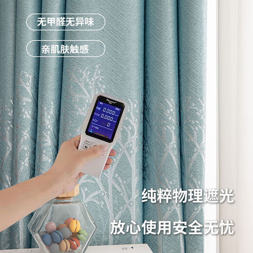 Curtain fabric manufacturer thickened blackout curtains simple living room bedroom heat insulation sun protection rental house made of trees - gray perforated style one piece width 5.0 meters * height 2.7 meters