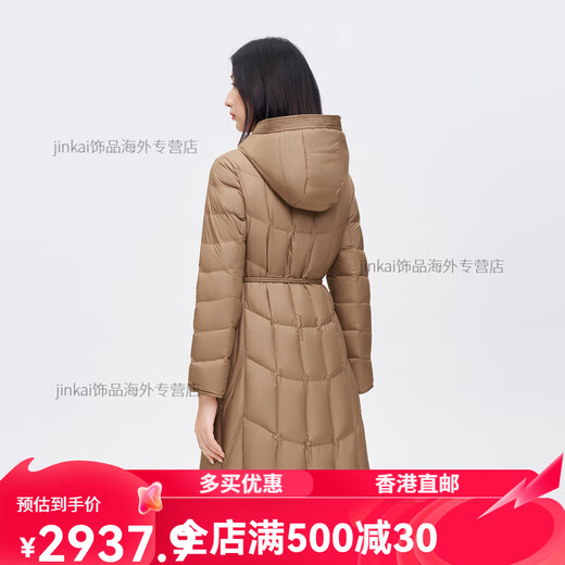 Bosideng (BOSIDENG) Bosideng down jacket for women mid-length 2023 autumn new style goose down warm business jacket B30134172 Wushan purple 6227 One size 155/80A