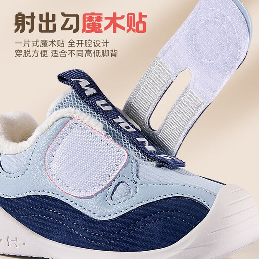 Shepherd boy clearance clearance toddler shoes boy baby shoes winter new children's shoes girls baby shoes soft sole warm and stable shoes cherry pink purple 5735 22 shoe inner length 14.8cm