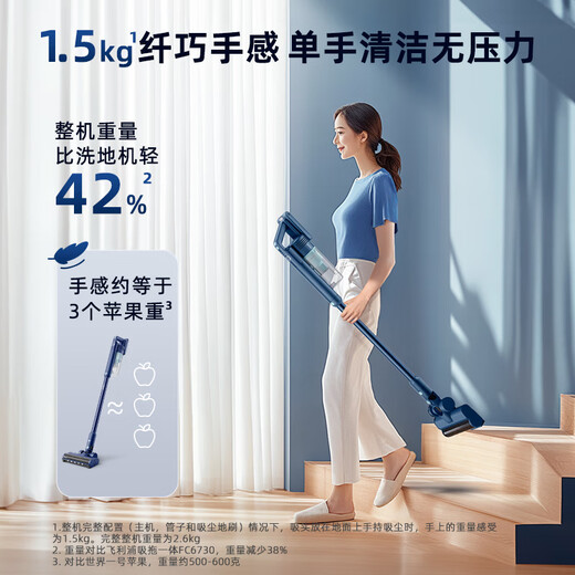 Philips vacuum cleaner household high suction wireless vacuum cleaner suction and mopping all-in-one 60-minute long battery life mite removal device bed treasure cleaning machine multi-function vacuum cleaner XC5141/01 XC5141/01