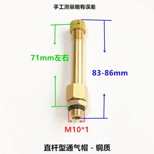 Infinitely variable speed RV reducer extended copper L right angle vent cap vent cap elbow M10M12M16M20M22 points copper M16*1.5 long L-type vent cap