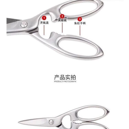 ZWILLING Household German Stainless Steel Kitchen Scissors Powerful Multi-Function All-Steel Chicken Bone Food Kitchen Scissors Style 1 Style 1