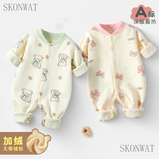 SKONWAT baby onesies plus velvet newborn clothes for men and women, autumn outing clothes for children, spring and autumn children's one-piece pajamas Y3121 mist blue 90cm