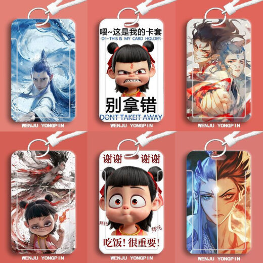 Nezhas trendige Buskarte, Studentenausweis, Arbeitskartenhalter, Devil Boy Naohai-Film-Peripherie-Cartoon-Animationsgeschenk, schwarzes langes Schlüsselband im 677-Stil