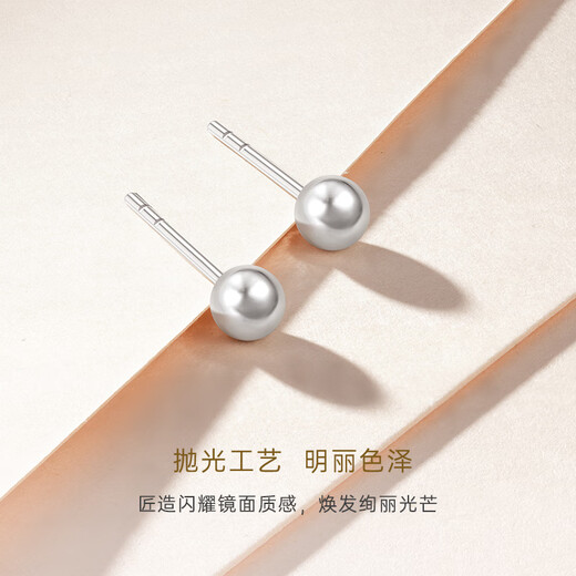 CRD Ke Laidi Spot Sparkling PT950 Platinum Ball Bead Earrings Anniversary Gift for Girlfriend and Wife 0.85g