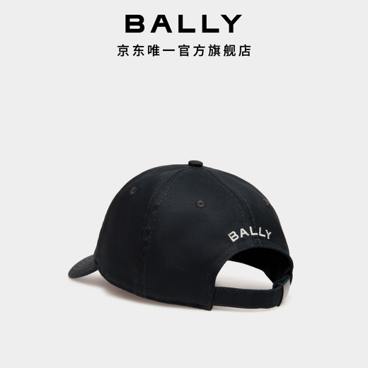 BALLY exclusive discount dark blue cotton men's baseball cap 6310630 dark blue one size fits all
