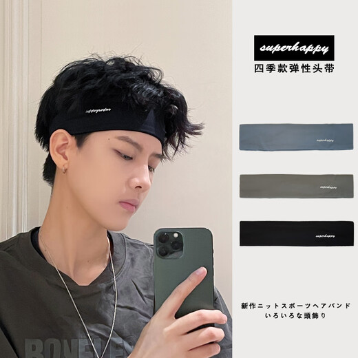 DYN Sports Headband Antiperspirant Women's Sweat-absorbent Running Sweat Band Yoga Bandana Headband Men's Fitness Basketball Headgear Autumn and Winter Fleece Winter Running Headband Dark Hemp Gray