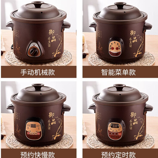 SPOUNR Genuine Subo fully automatic electric stew pot ceramic soup casserole household porridge artifact multi-functional purple casserole 6L black purple clay fast and slow stew model reservation heat preservation