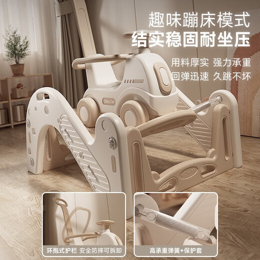 Lizhi children's one-year-old slide trampoline rocking horse baby toy one-year-old baby bouncer anti-fall Trojan horse guardrail newly upgraded slide rocking horse + trampoline + stroller + mat