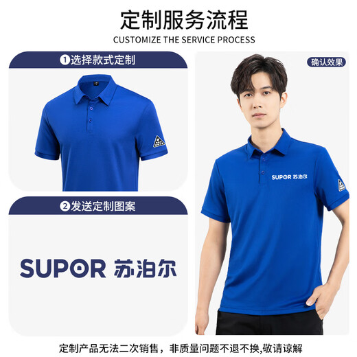 琴琴家加油站防静电polo衫工作服男家电空调维修工人夏季短袖t恤定制女 【防静电】GYJ 1105T-藏蓝色 XL