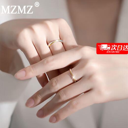 MZMZpt950 gold wire platinum couple rings, a pair of gold wire platinum rings, proposal, wedding, birthday gift for girlfriend, light luxury model - gold wire rings - free engraving, exquisite gift box