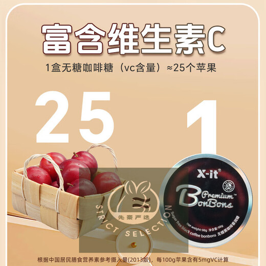 Xit Black Coffee Dirdy Candy 98G*1 Box, seidige und sanfte ice-amerikanische Art, die schläfrige und kühle Hardons gibt.