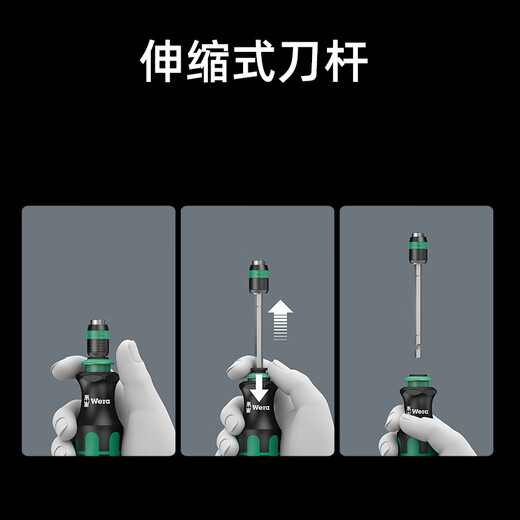 WERA screwdriver set German KK20/25 imported fast retractable blade industrial-grade multi-functional screwdriver tool KK25 cross-shaped 7-piece set 051024