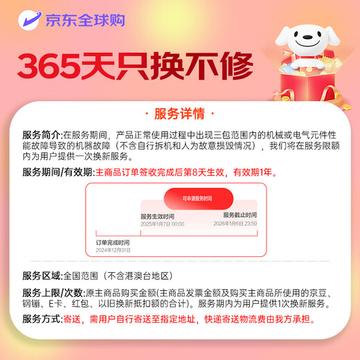 Kindle paperwhite6 12th Gen new e-book reader KPW6 electronic paper book ink screen waterproof gift gift 7 inches 16G black