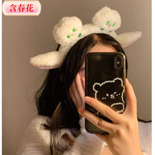 Cute lamb ears with spring flowers, white clouds, plush face wash headband, special cartoon hairpin for women to apply facial mask, headband, hair accessories, Bai Yangyang headband