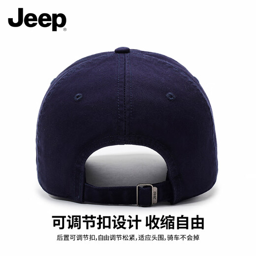 Jeep (JEEP) Hat Men's Baseball Cap Four Seasons Trendy Versatile Peaked Cap Sun Protection Sun Hat Hat Men's and Women's Sun Hat Navy Blue