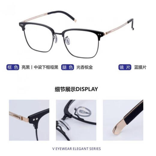 v牌微帕商务男女时尚眉形复古镜框眼镜架近视镜框V9756 02-黑色