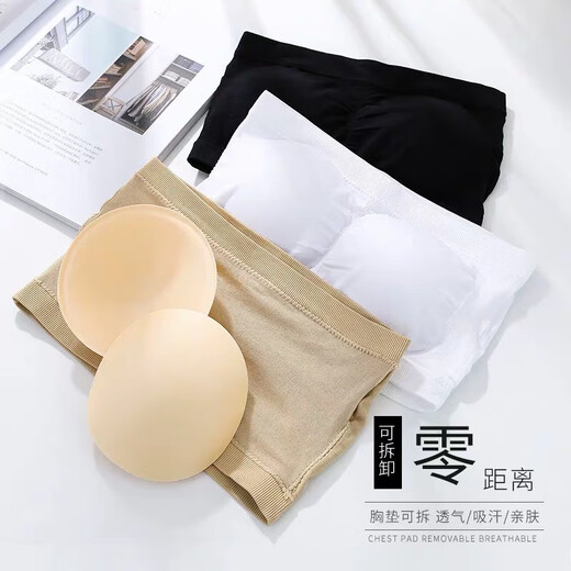 Modal strapless underwear for women without wires, seamless push-up anti-slip invisible bra, thin ice silk bandeau bra, white single piece bandeau L 105-130Jin Jin is equal to 0.5kg