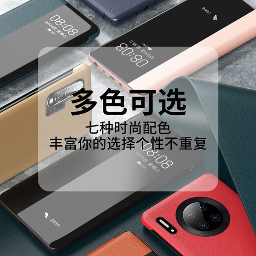 Suitable for Huawei mate30 original mobile phone case flip-up business all-inclusive men's and women's ultra-thin anti-fall leather case Mate30 flip-up window leather case sleep-black-