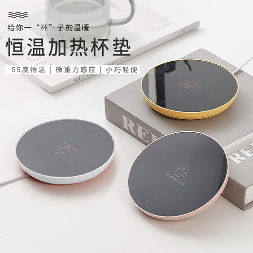 Mengting thermos coaster, electric heating coaster, tea, constant temperature heating base, cup warmer, water cup mat, Mid-Autumn Festival gift