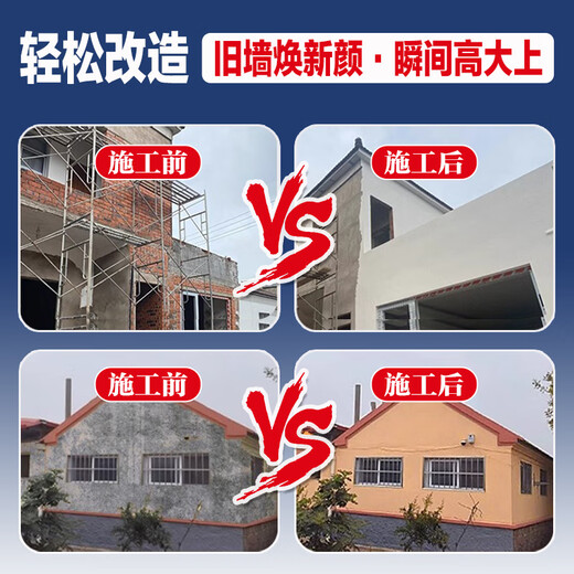 Real stone paint exterior wall paint imitation marble paint stone flake paint natural colored sand villa exterior wall waterproof and sunscreen paint 4Jin Jin equals 0.5 kg Real stone paint - model 9930 others