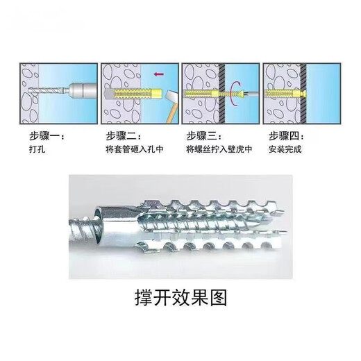 Qinkai iron expansion plug tube metal expansion screws replace plastic expansion tube sawtooth barbed water m6 expansion + screws 100 sets