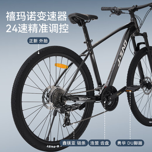 27.5-inch mountain bike made in Tokyo, Shimano 24-speed hydraulic disc brake, adult student black
