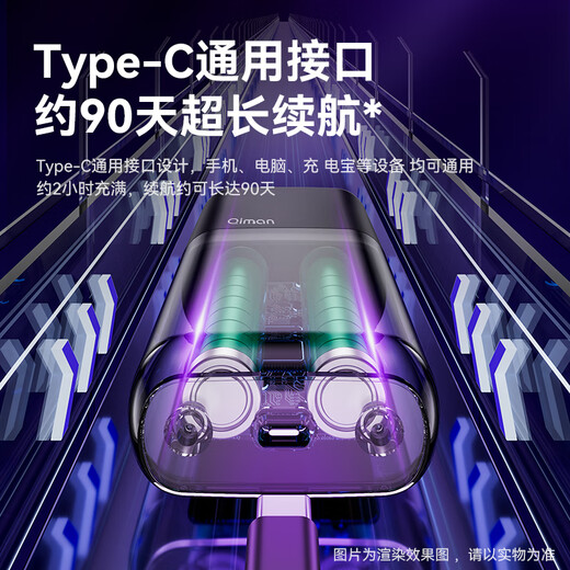 Qiman whitening device shaved head artifact shaved head hair clipper razor reciprocating razor electric self-service barber shop hair salon special oil head gradient as a New Year gift for father