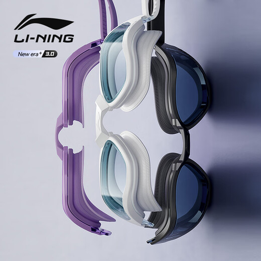 Li Ning (LI-NING) waterproof and anti-fog swimming goggles for men, high-definition swimming goggles, professional training women's swimming goggles 2072 black