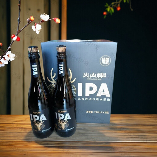 Volcano God Wudalianchi Cold Spring Water Brewing 728ml 6 bottles Volcano God IPA Craft Beer Wudalianchi Beer 728ml 6 bottles