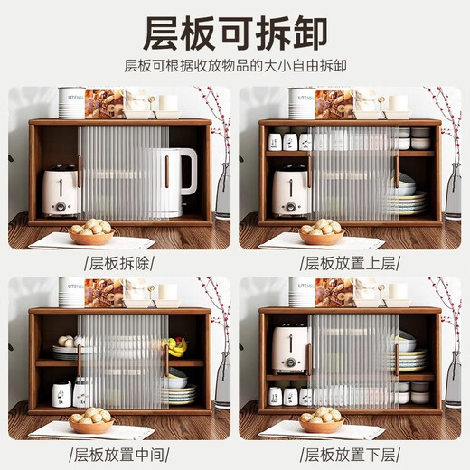 Yijiada Japanese solid wood sideboard tabletop storage cabinet cabinet cupboard walnut color dining table storage rack countertop storage rack four layers of varnish black walnut color 67CM with bottom grid