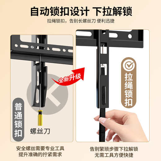 Dongpuli Thickened TV Mount 26-65 inches Universal TV Stand Xiaomi Hisense Skyworth Sony LeTV Konka TCL Haier Huawei Smart Screen LCD Wall Mount