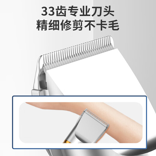 Jin Chong Shi Dog Electric Clipper Pet Shaver Hair Clipper Electric Clipper Pet Shop Special High Power Corded Cat Hair Trimmer