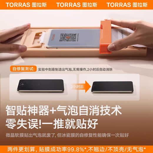 Tulas Unbounded Film Hot Selling 1 Million+丨Double Pack Suitable for Huawei Mate70pro+Mobile Phone Film Mate70pro Smooth Anti-fingerprint RS Anti-fall and Anti-Scratch Protective Film Double Pack Free Film Artifact Mate70Pro/Pro+/RS/Premium Edition Fully Universal