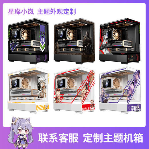 Patriot Xingcanlan Xingcan Xiaolan sea view room case column-free panoramic side transmission high-value e-sports game desktop computer mainframe MATX/240 water-cooled white