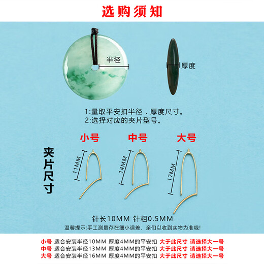 Pu Lian 18k gold safety buckle buckle clip buckle beeswax white jade jasper inlaid with diamond jade pendant safety buckle buckle accessories thickened flower style + k yellow large clip