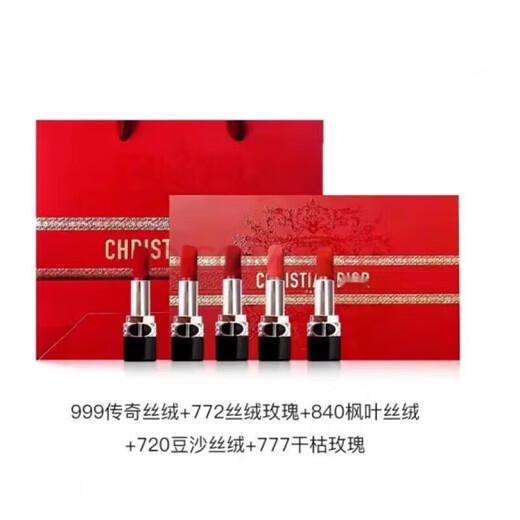 DOior lipstick sample gift box set mini five-piece set 999#760 medium sample 840 birthday gift box Year of the Dragon five-piece set 999/720/777/772/840