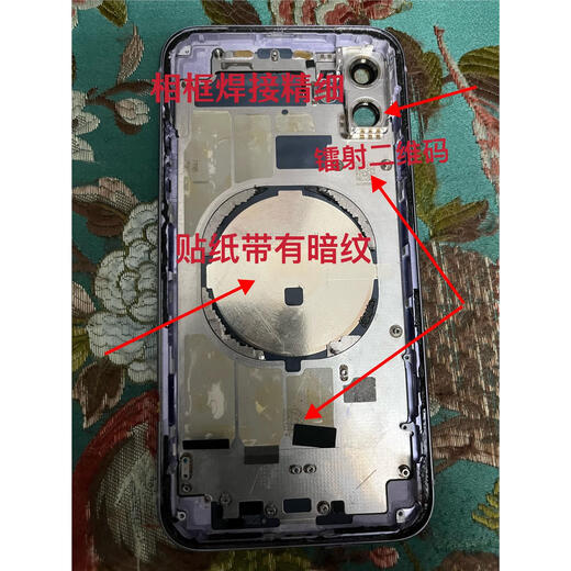 Z Apple mobile phone 11 original disassembled rear case, National Bank mid-frame back cover with glass integrated back shell, original disassembled back shell, black National Bank 90% new, glass scratches are obvious