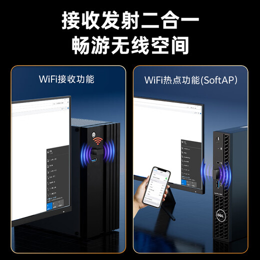 ULT-unite USB carte réseau sans fil WiFi Bluetooth récepteur deux-en-un sans pilote ordinateur de bureau adaptateur externe Bluetooth 5.4 émetteur WiFi6 double fréquence 300M amélioré WiFi6/2.4G carte réseau unique fréquence