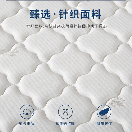 慕思（de RUCCI）弹 簧床垫10厘米15cm厚12/十/10公分薄款席梦思独立袋装弹簧床垫 12cm厚静音弹簧+乳胶+防螨面料  1350mm*1900mm