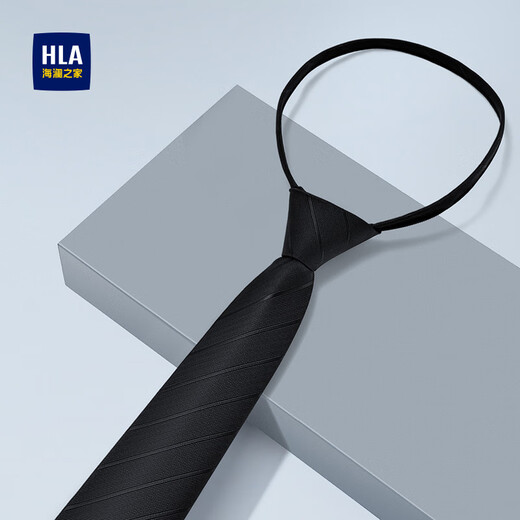 Heilan House (HLA) tie men's knot-free business high-end wedding groom groomsmen striped zipper formal suit gift box