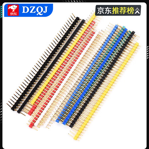 Pin header black 2.54mm pitch color gold-plated single row pins double row pins 2*40P straight pins/curved pins 1*40P single row black-iron pins (commonly used) (10 pieces)