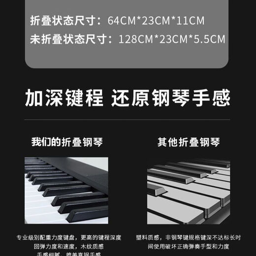 Norman Foldable Electric Piano 88 Keys Velocity Key Electronic Piano Portable Professional Piano for Adults, Children and Kindergarten Performances Foldable 88 Keys Bluetooth Lighting and Playing (White Pink Keys) Official Standard + Gift Pack + Piano Bag