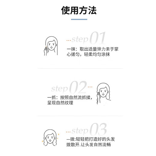 Sperro Amino Acid Invisible Hair Mask Elastin Moisturizing Firming Volume Soft Styling 800ml Bottle