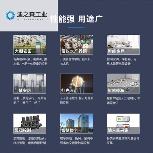 6/8/16 serial port relay output IO control switch 485232 input acquisition module industrial Modbus 6DO+6DI isolation RS485+RS232 (IO60