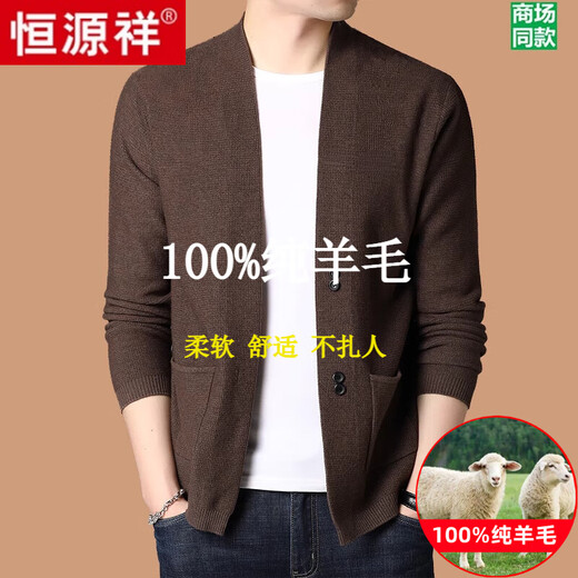 Hengyuanxiang pure wool cardigan men's autumn and winter casual loose coat middle-aged V-neck wool sweater sweater men's 7725 black pure new 100 M 170/110 recommended 130-150Jin Jin equals 0.5 kg