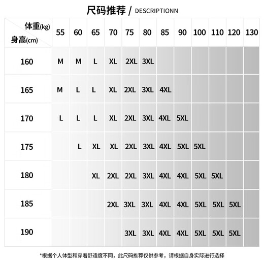 Baleno long-sleeved T-shirt for men in spring and autumn, new national fashion top for teenagers, breathable pure cotton heavyweight inner round neck bottoming shirt