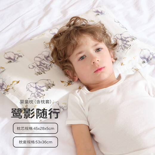 Cutelife Baby Pillow Baby Children's Silicone Pillow 1-3 years old Spine Protector Soothing Kindergarten Nap Heron Shadow accompanying trumpet